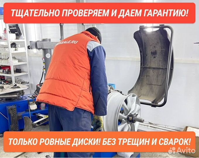 Диски R15 Peugeot Б/у Литые
