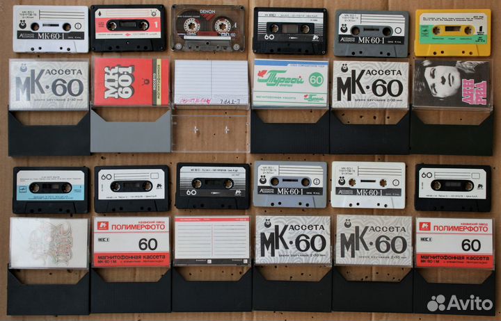 Аудио кассета СССР 12 шт мк 60 Тургай Дин Рид