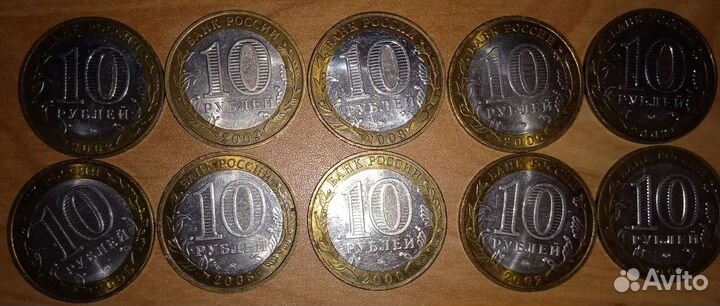 Монета юбилейная