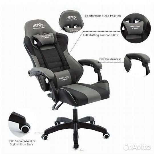 Компьютерное кресло