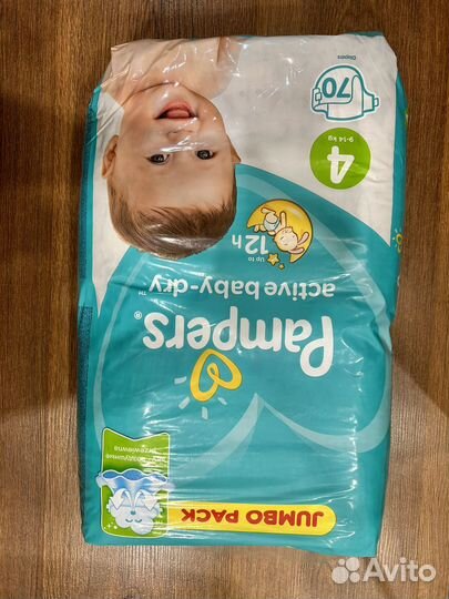 Подгузники Pampers