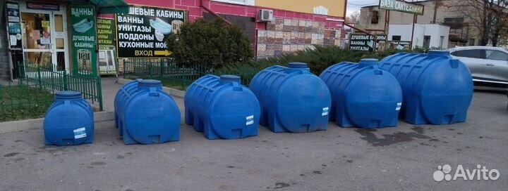 Емкость пластиковая горизонтальная 350