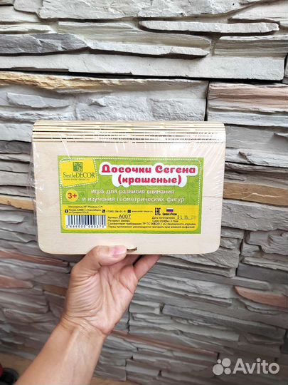 Развивающие игрушки