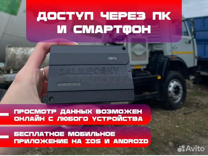 GPS трекер ymka 315.2