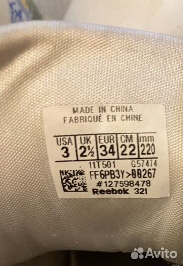 Кроссовки reebok 34размер
