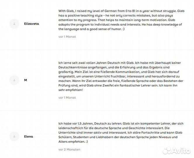 Преподаватель немецкого от A1 до C1, репетитор