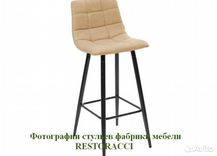 Стул опт розница