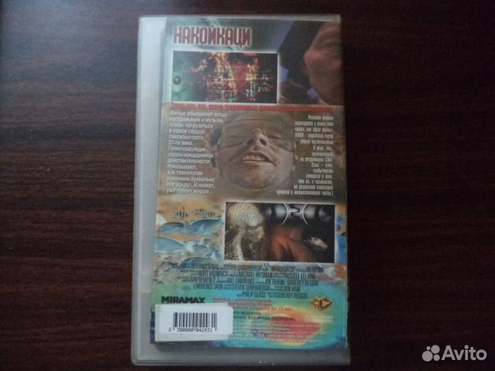 Накойкаци Фантастика фильм VHS Кассета Лицензия