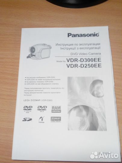 Dvd видеокамеру Panasonic VDR-D-300