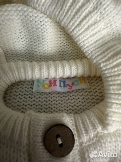 Комбинезон 56-62