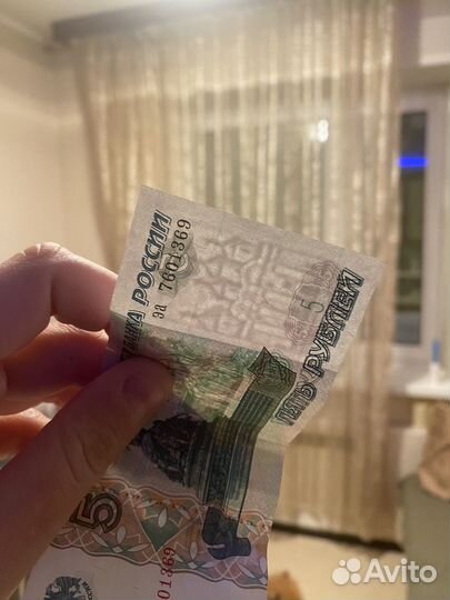 Купюра 5 рублей 1997 года