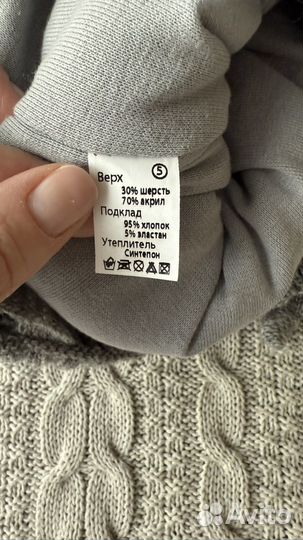 Шапка для мальчика зимняя 50