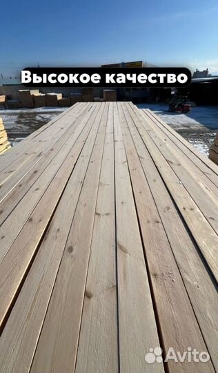 Пиломатериалы Доска Обрезная