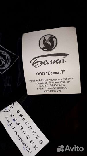 Меховая шапка 