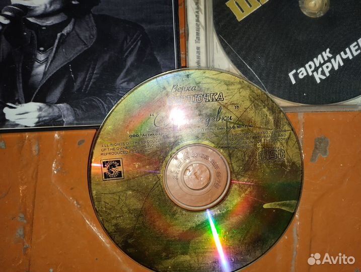 Музыкальные диски