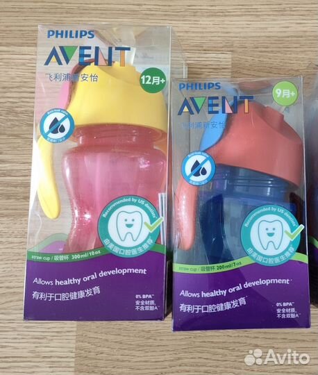 Поильник avent новый