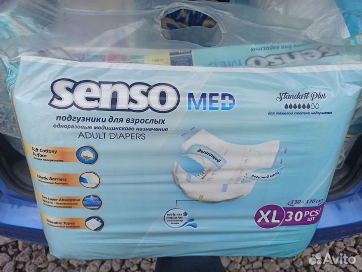 Памперсы для взрослых Standard Plus XL (130-170)