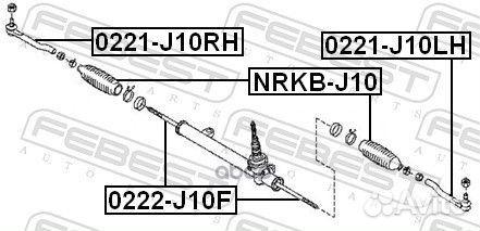 Пыльник рулевой рейки nissan qashqai J10E 2006