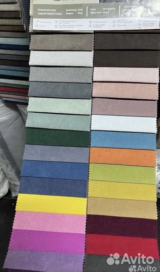 Диван клик кляк