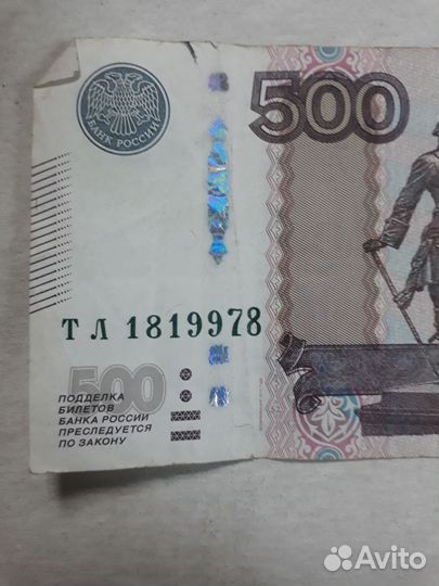 Купюра с датой 18. 1997. 8