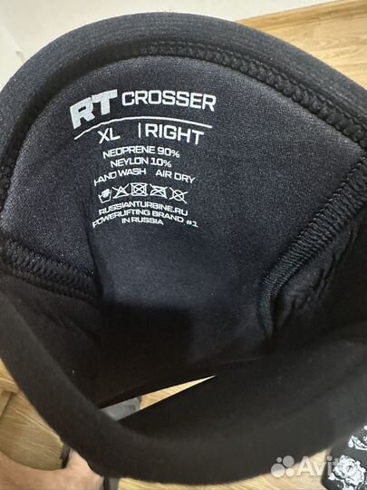 Налокотники crosser skull фирма russian turbine