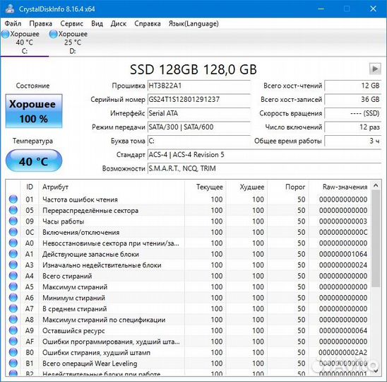Топовый Ноутбук Acer на Core i5