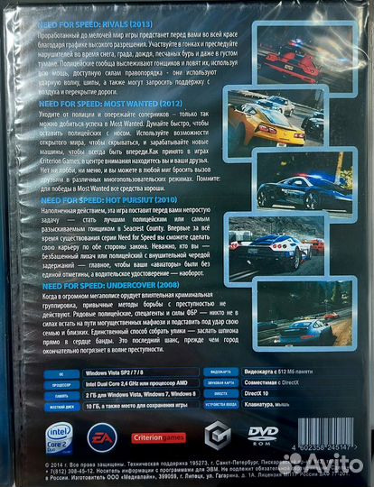 Игры на пк серии Need For Speed (все части)