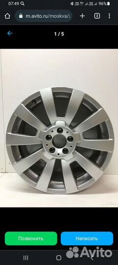 Литые диски GLK x204