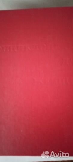 Энциклопедия для женщин, Москва,1994г