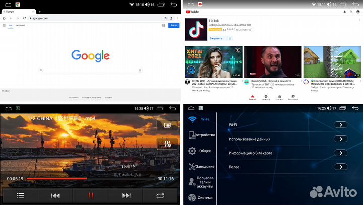 Магнитола LADA Granta FL Android FarCar S400