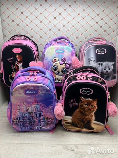 Рюкзак детский школьный