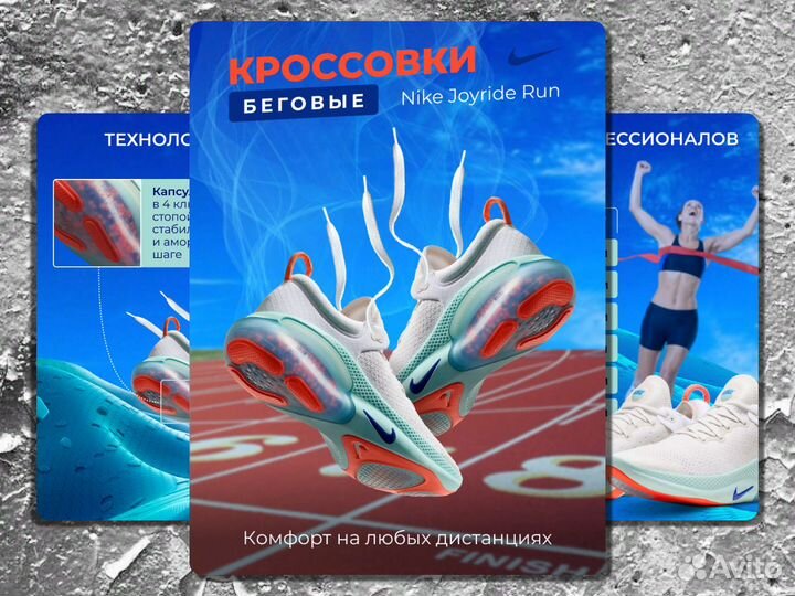 Инфографика для маркетплейсов