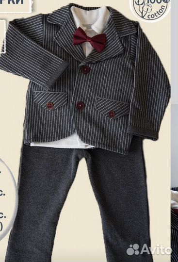 Праздничный костюм для мальчика