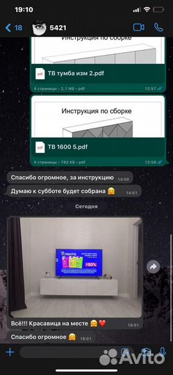 Тумба под тв браво / bravo ромб капучино