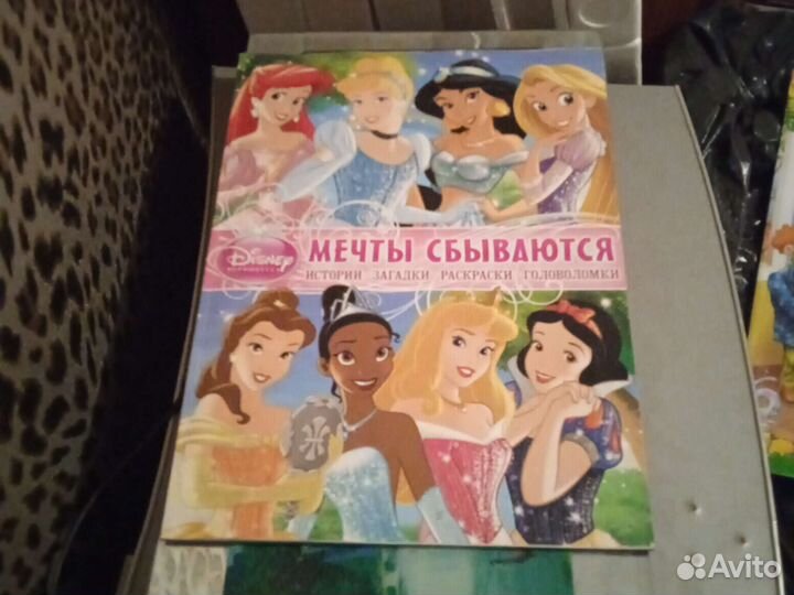 Книги большого формата