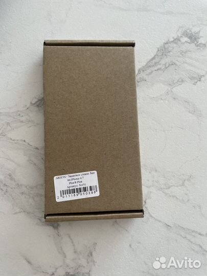 Защитное стекло на iPhone 6/7/8 Plus 3шт