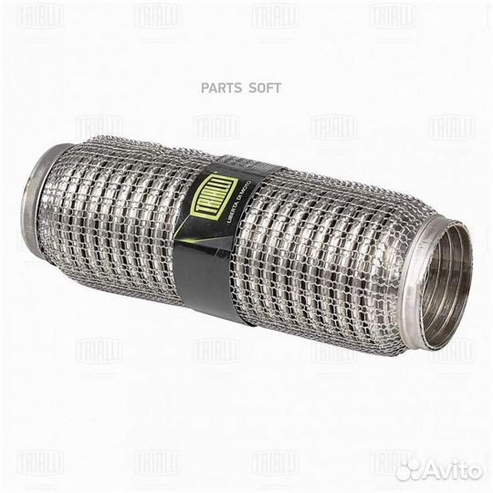 Trialli FT0035 Виброкомпенсатор вых. трубы (Гофра)