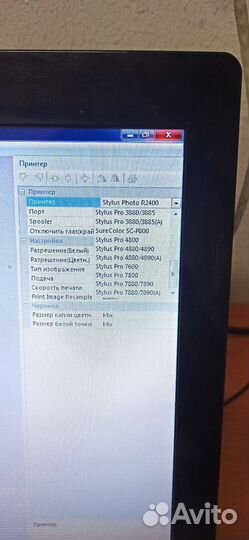 Программа Acrorip 9.0.3 Русский язык
