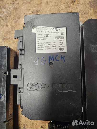 Электронный блок управления освещением Scania CUV2