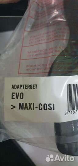 Адаптер для колясок mutsy