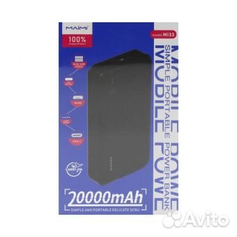 Повербанк maimi MI33 20000 mAh
