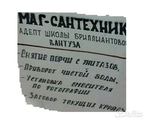 Казань Сантехник Электрик Унитаз Смеситель Люстра