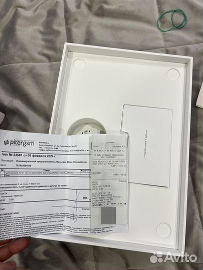 Macbook Air 13 M1 2 цикла зарядки