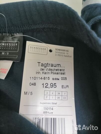 Трусы мужские хлопок 48 р