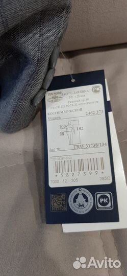 Костюм классика мужской 50