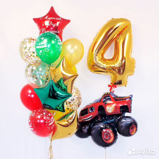 Воздушные гелиевые гелевые шары шарики мальчику