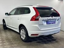 Volvo XC60 2.0 AT, 2014, 243 305 км, с пробегом, цена 1 549 000 руб.