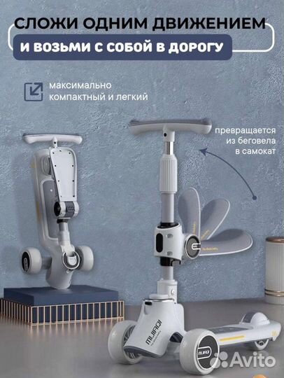 Самокаты детские новые