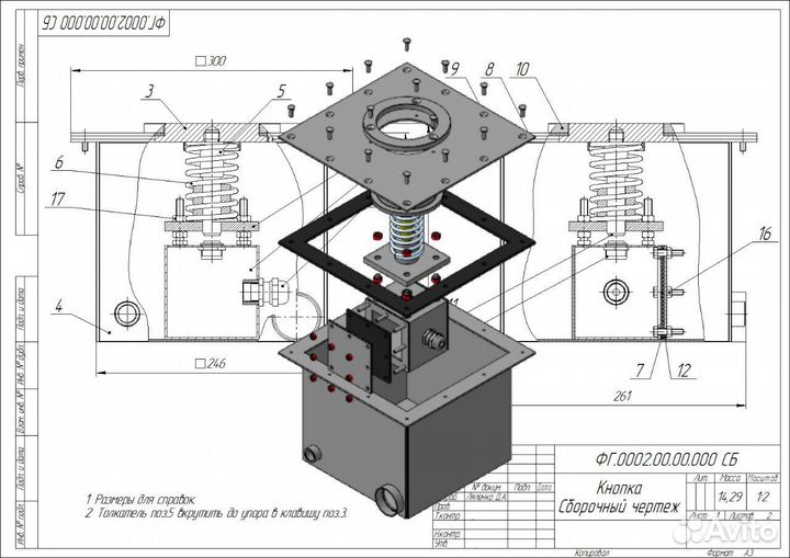 Инженер-конструктор Чертежи 3D модели