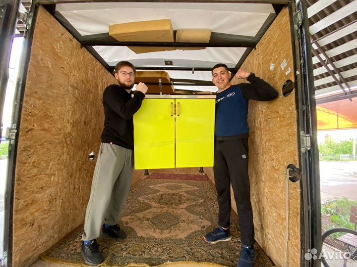 Переезды грузчики грузоперевозки перевозки